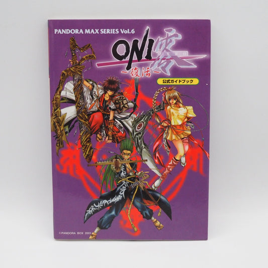 Used ONI ZERO Resurrection Fukkatsu Official Guide Book - Tested & Working
