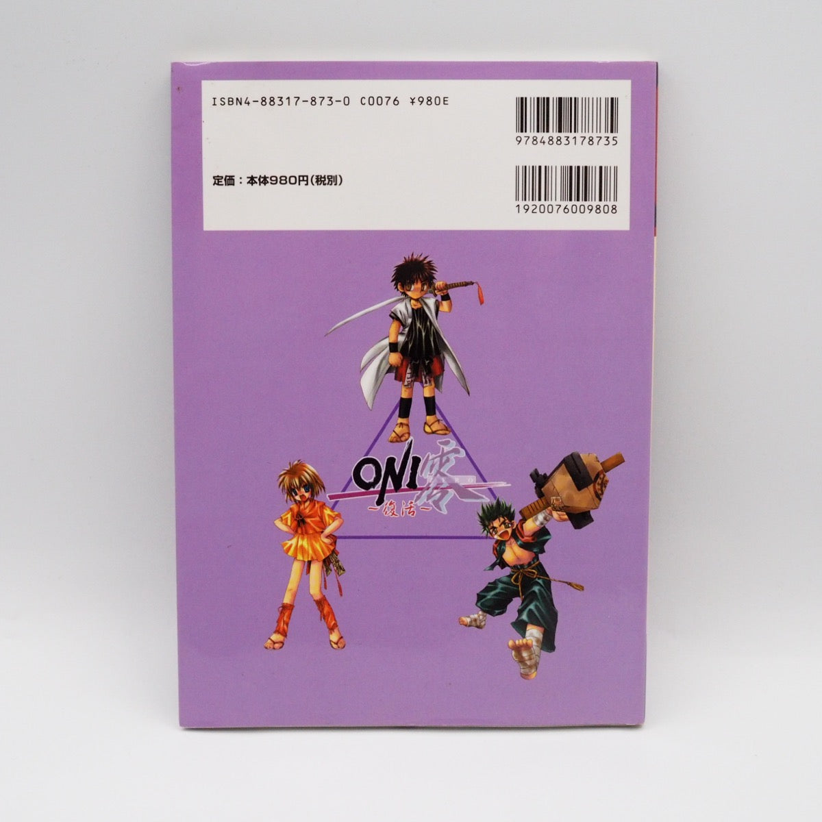 Used ONI ZERO Resurrection Fukkatsu Official Guide Book - Tested & Working