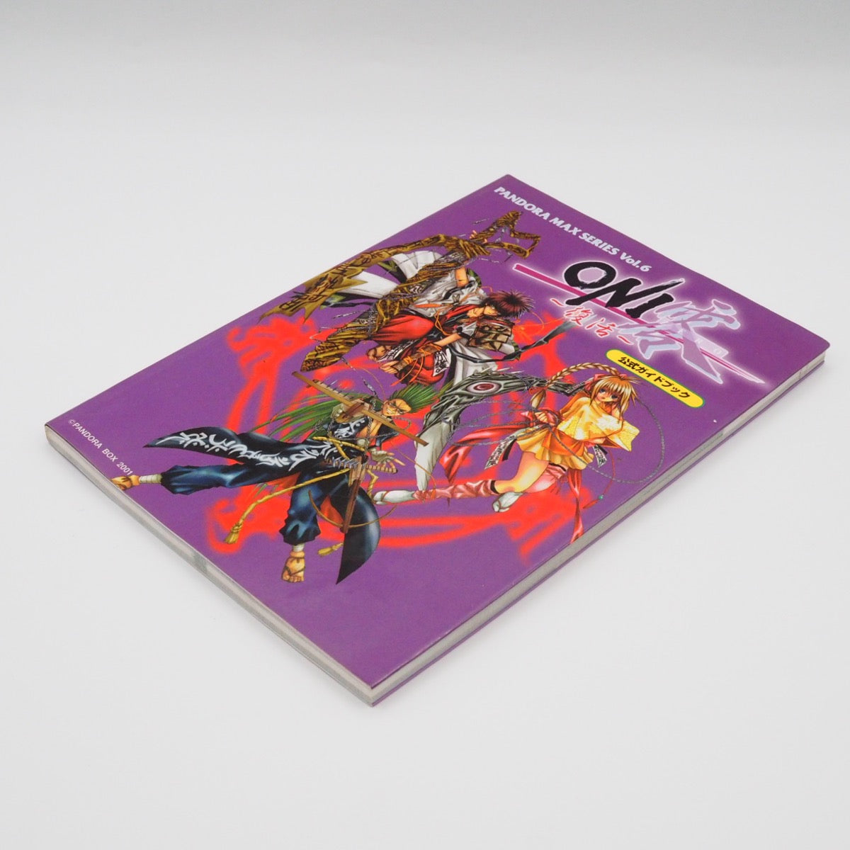 Used ONI ZERO Resurrection Fukkatsu Official Guide Book - Tested & Working