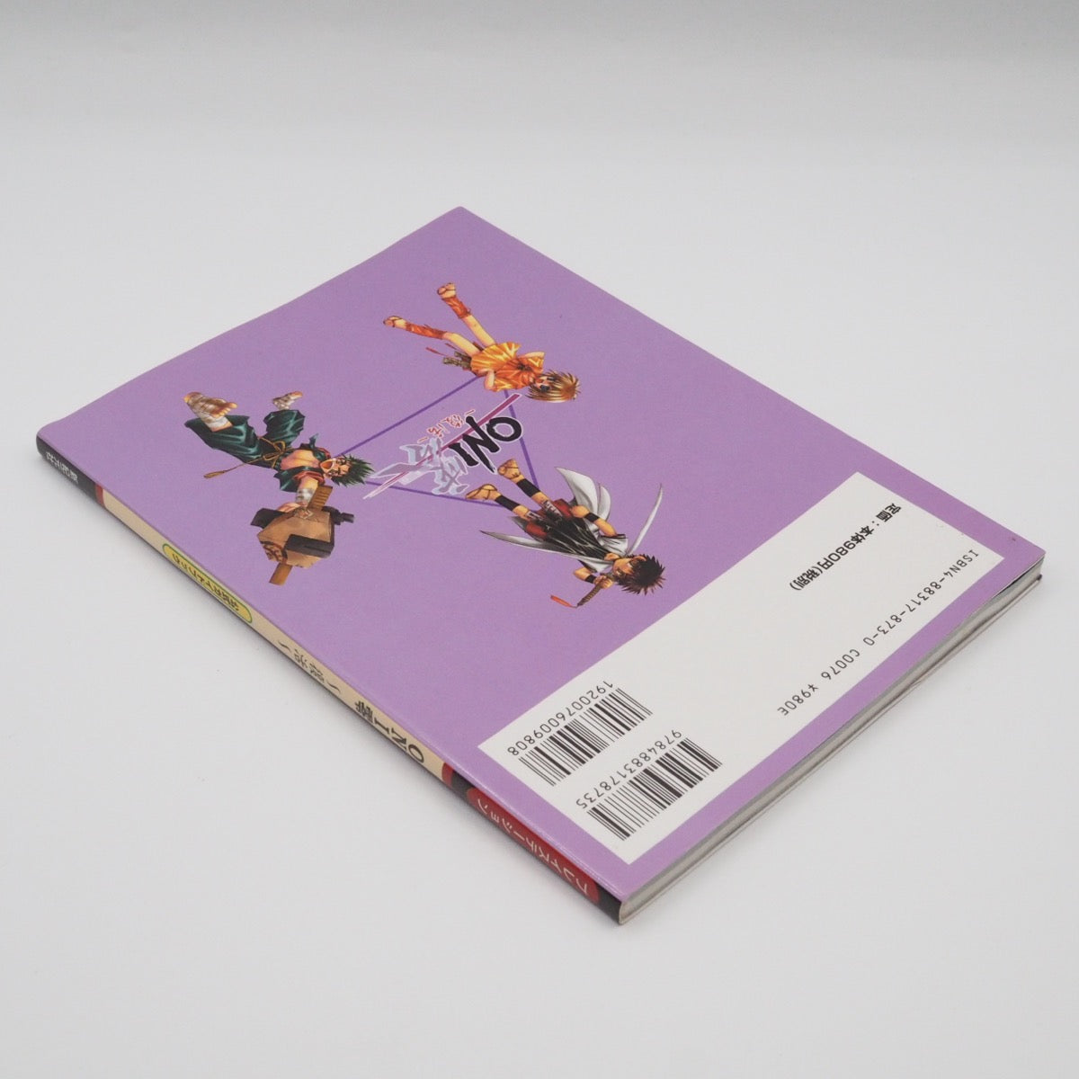 Used ONI ZERO Resurrection Fukkatsu Official Guide Book - Tested & Working