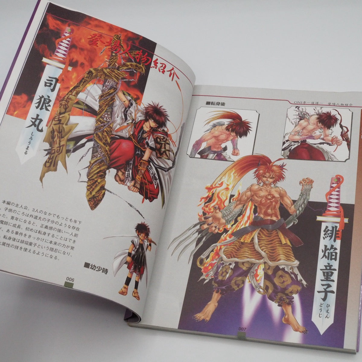 Used ONI ZERO Resurrection Fukkatsu Official Guide Book - Tested & Working