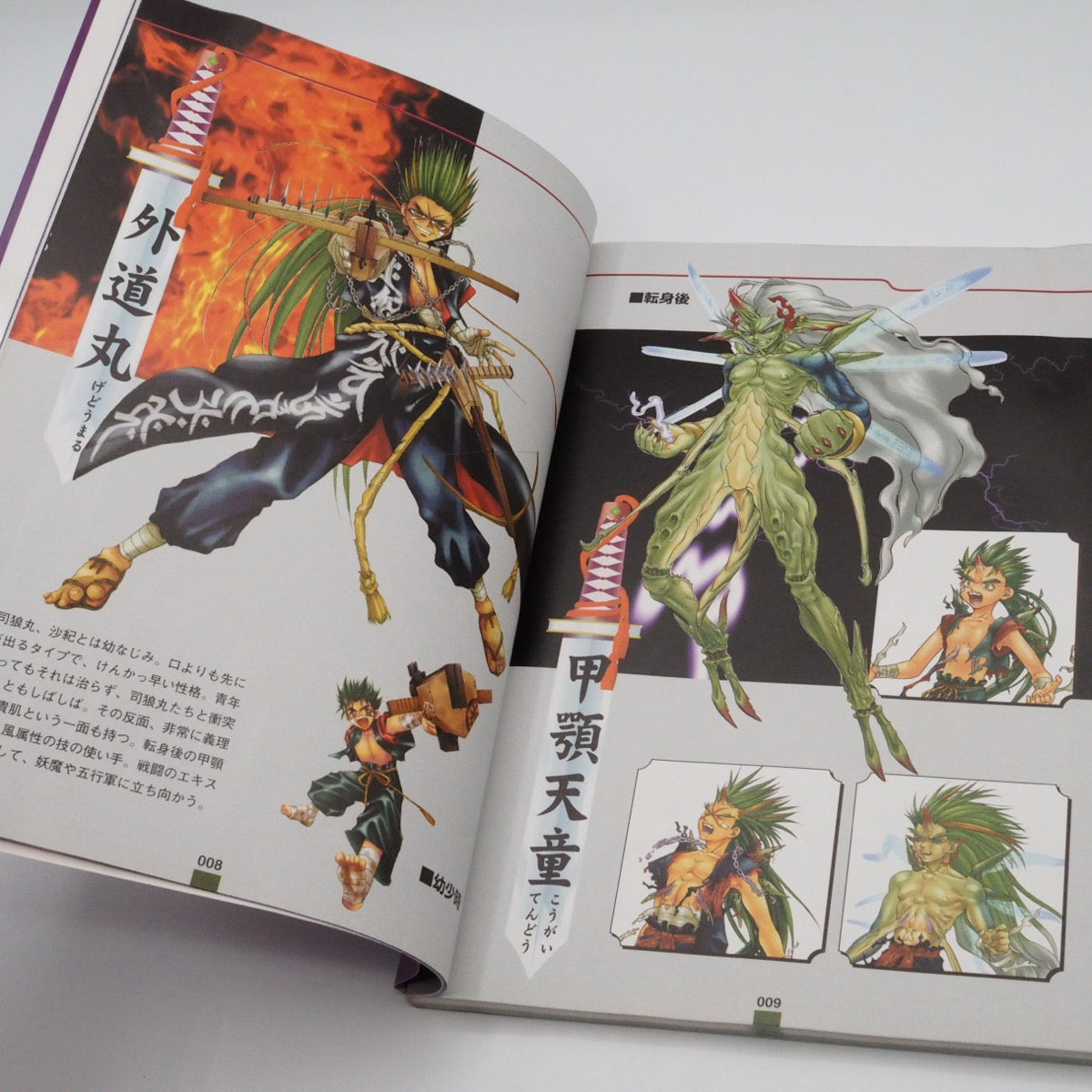 Used ONI ZERO Resurrection Fukkatsu Official Guide Book - Tested & Working