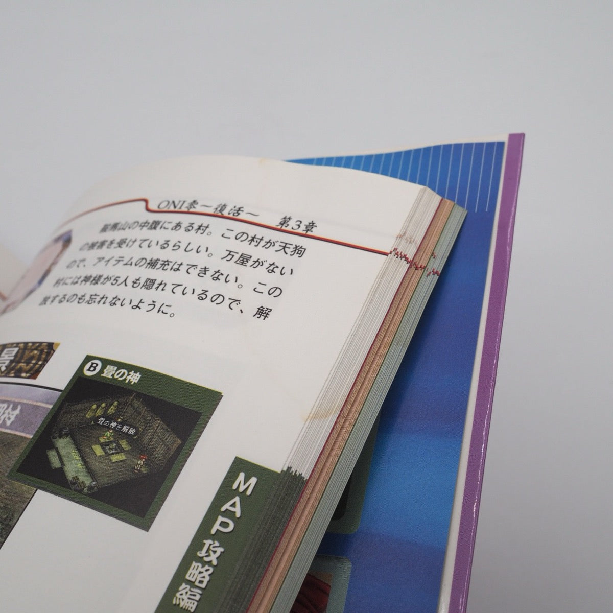 Used ONI ZERO Resurrection Fukkatsu Official Guide Book - Tested & Working