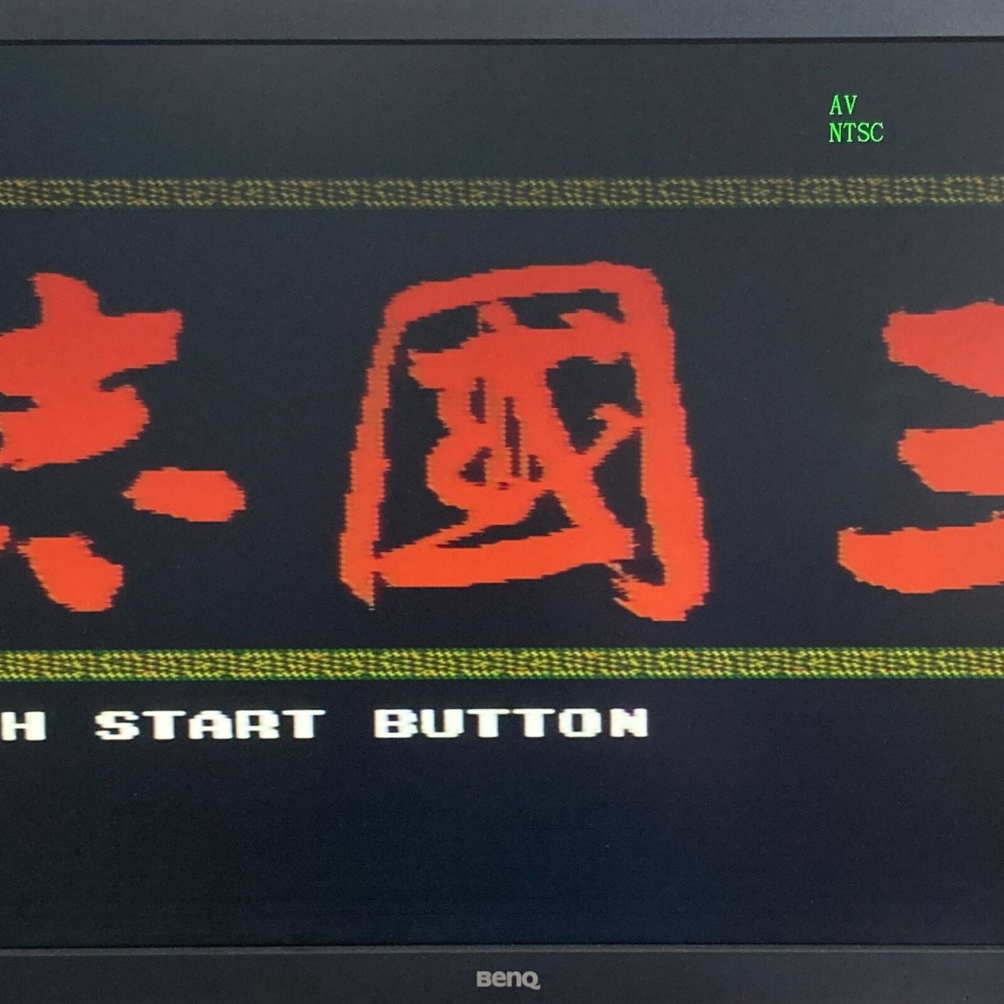 Used SANGOKUSHI - Tested & Working