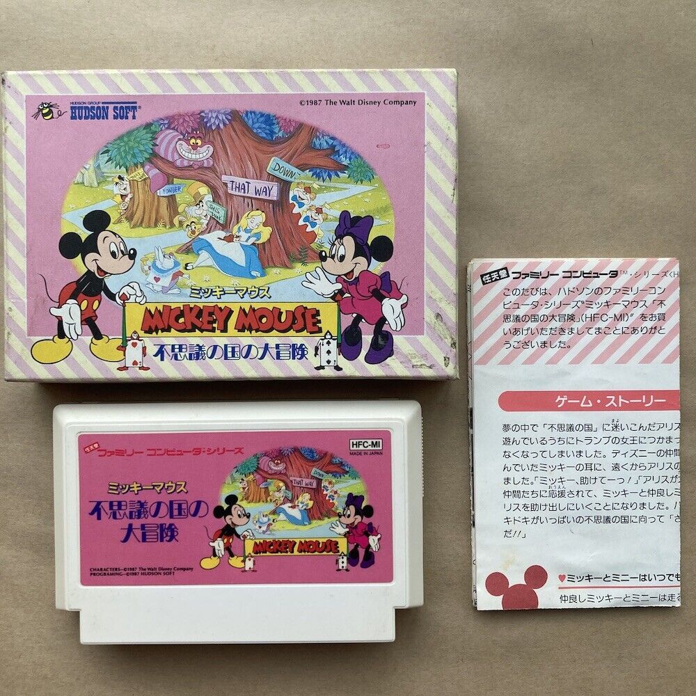 Used Mickey Mouse Fushigi No Kuni No Daibouken - Tested & Working