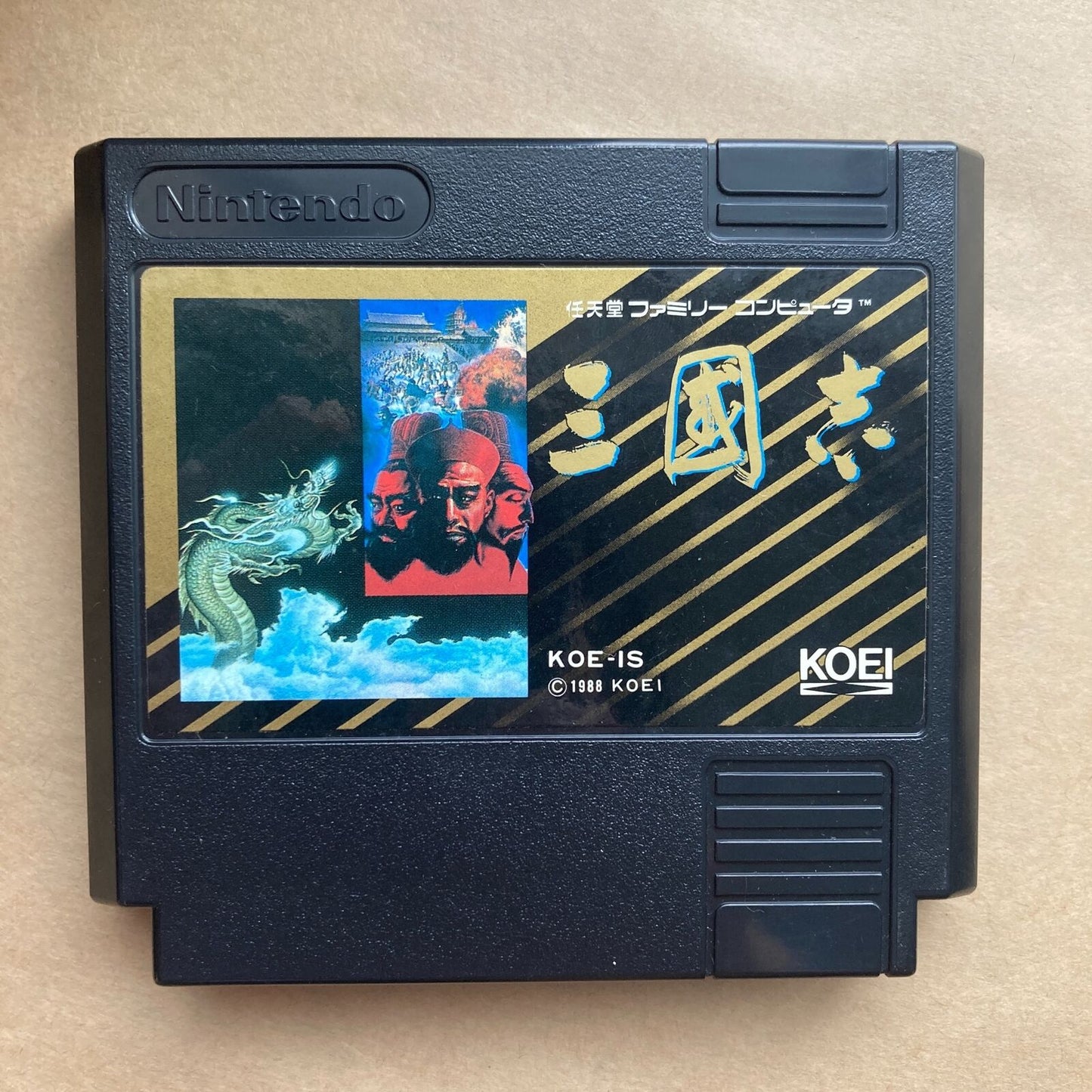 Used SANGOKUSHI - Tested & Working