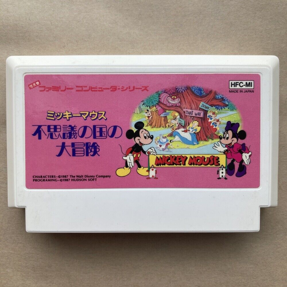 Used Mickey Mouse Fushigi No Kuni No Daibouken - Tested & Working