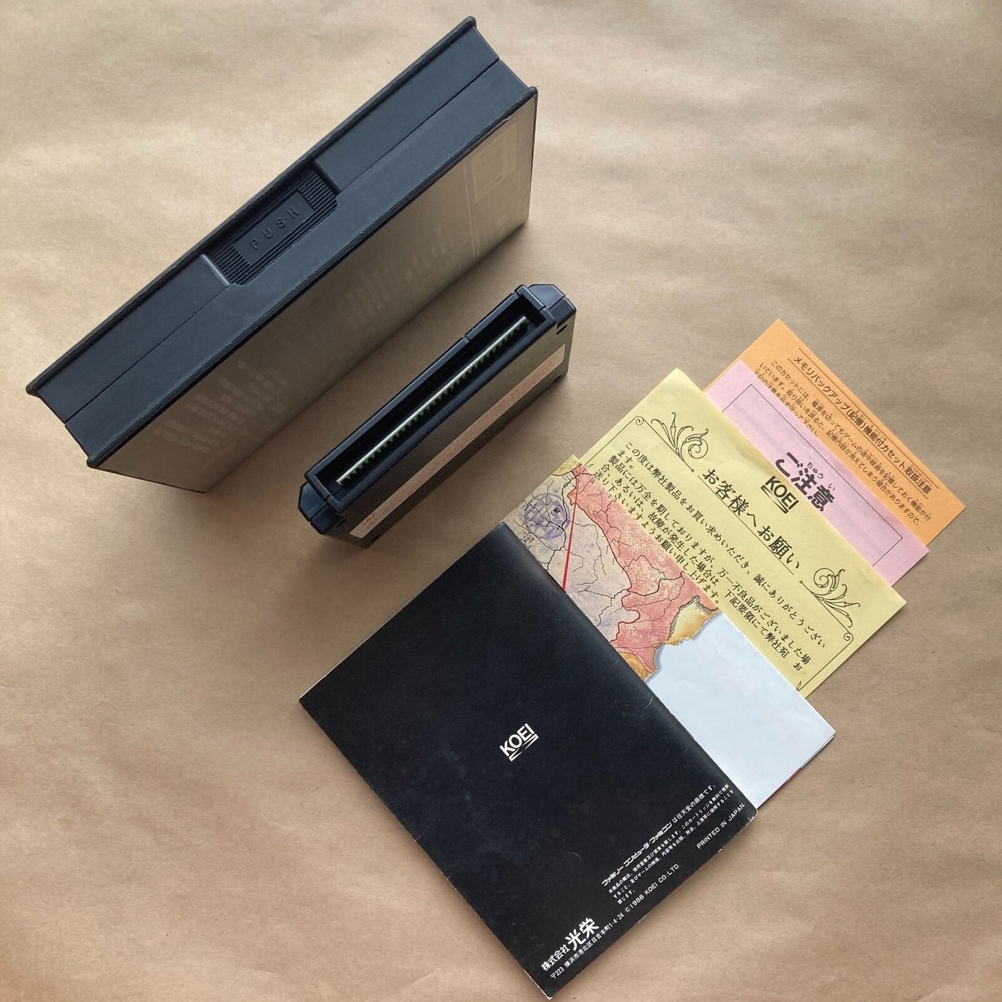 Used SANGOKUSHI - Tested & Working