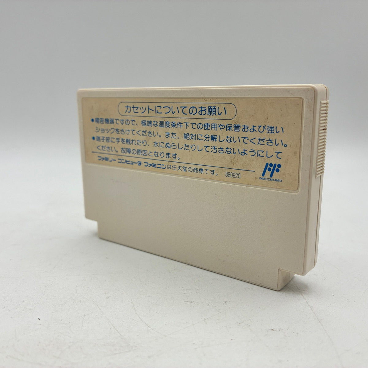 Super Chinese 3 Nintendo Famicom FC NTSC-J Japan Import