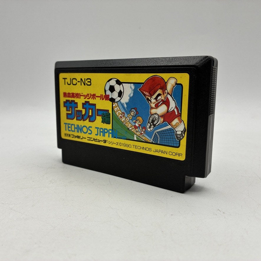 Nintendo World Cup