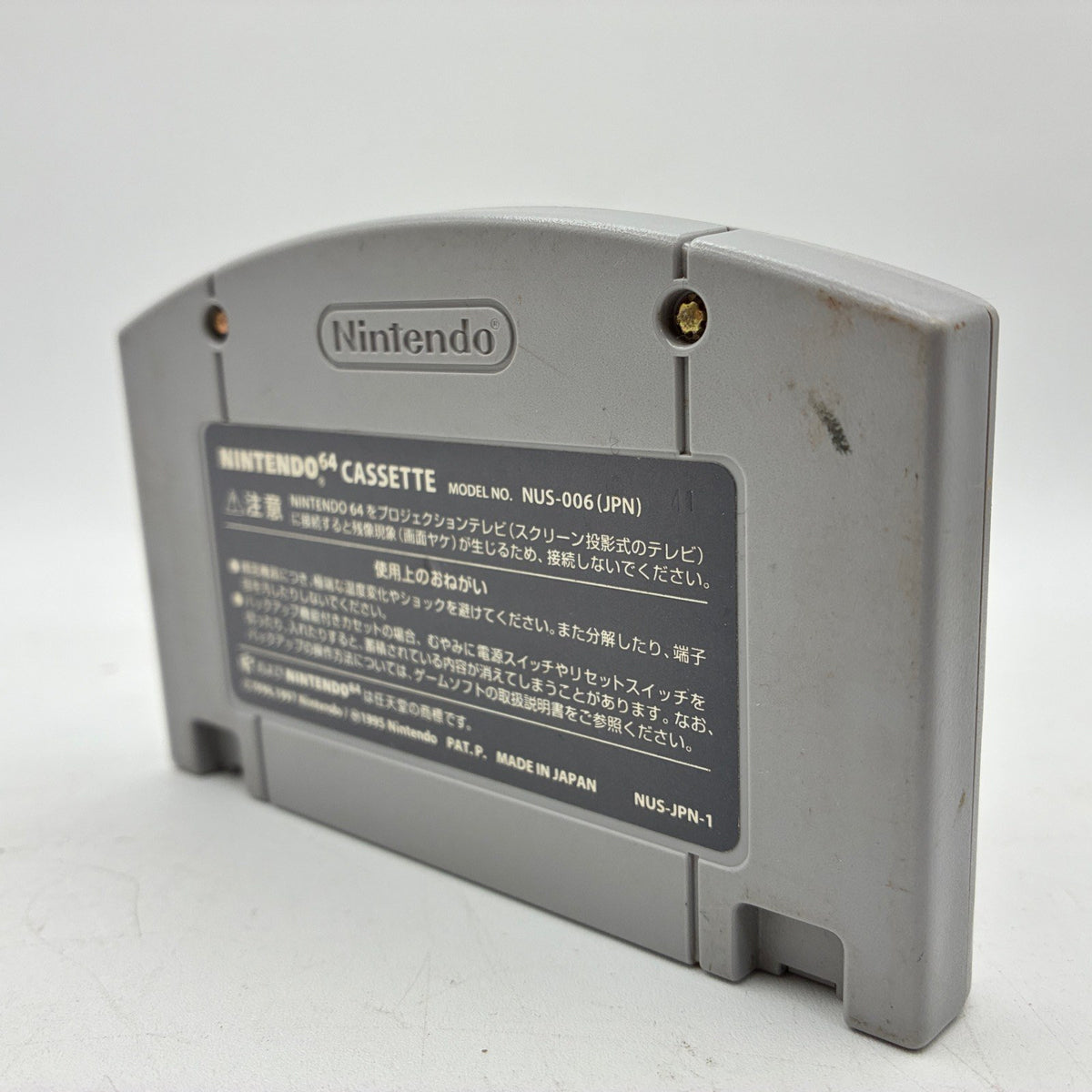 Pokemon Stadium