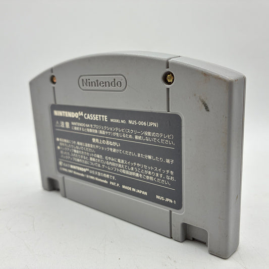 Pokemon Stadium – Japanese retro console – Enjoy Game Japan