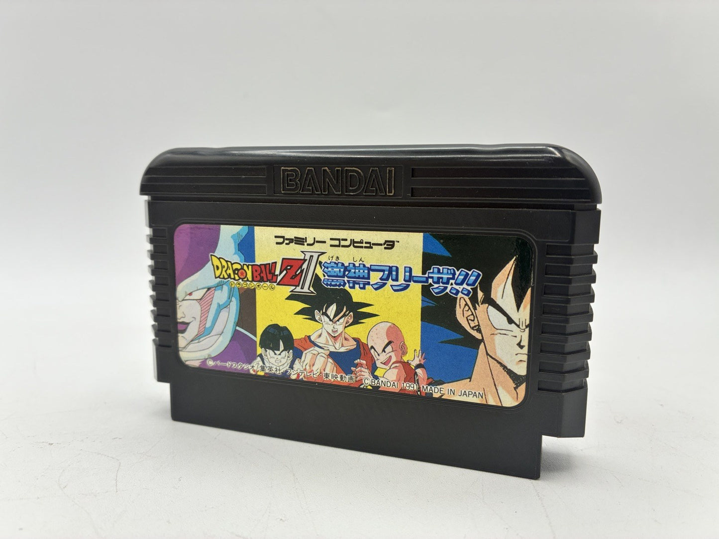 Dragon Ball Z II: Gekishin Freeza!!