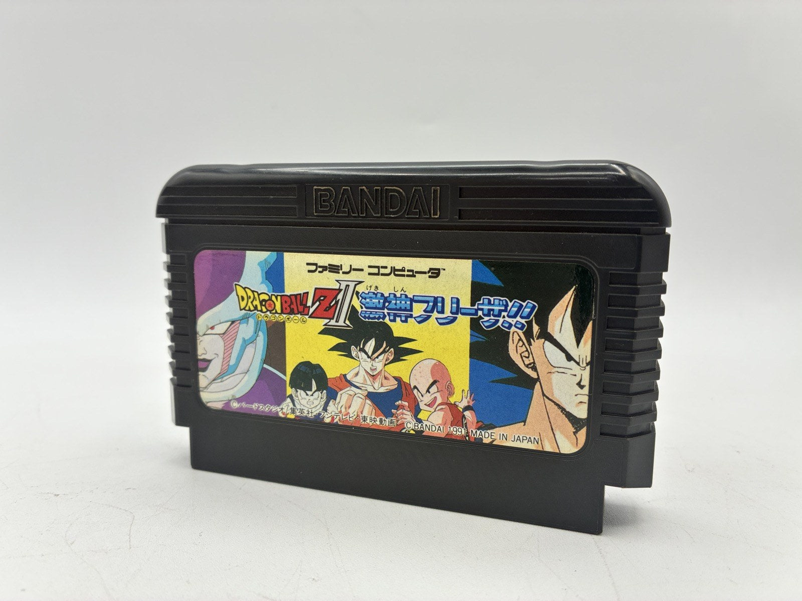 Dragon Ball Z II: Gekishin Freeza!! – Japanese retro console – Enjoy Game Japan