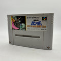 Mobile Suit Gundam: Cross Dimension 0079 Nintendo Super Famicom SFC NTSC-J