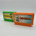 Nintendo Famicom Yoshi's Egg + Yoshi's Cookie Set NTSC-J