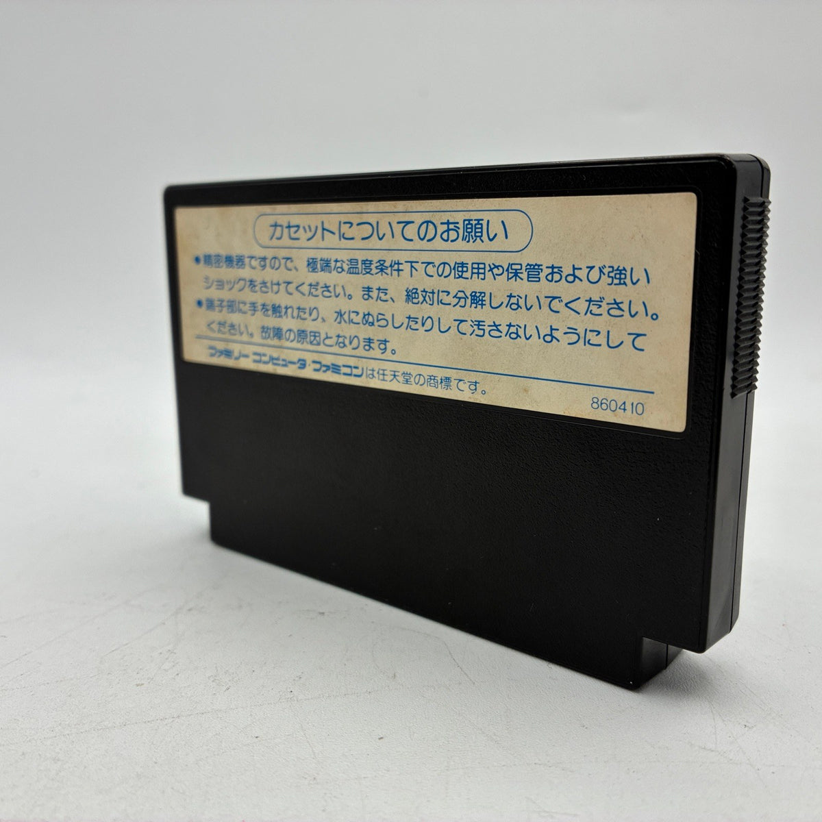 Super Dodge Ball Technos Japan Nintendo Famicom NES FC NTSC-J Japan Import