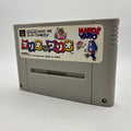 Mario & Wario Nintendo Super Famicom SFC NTSC-J Japan Import