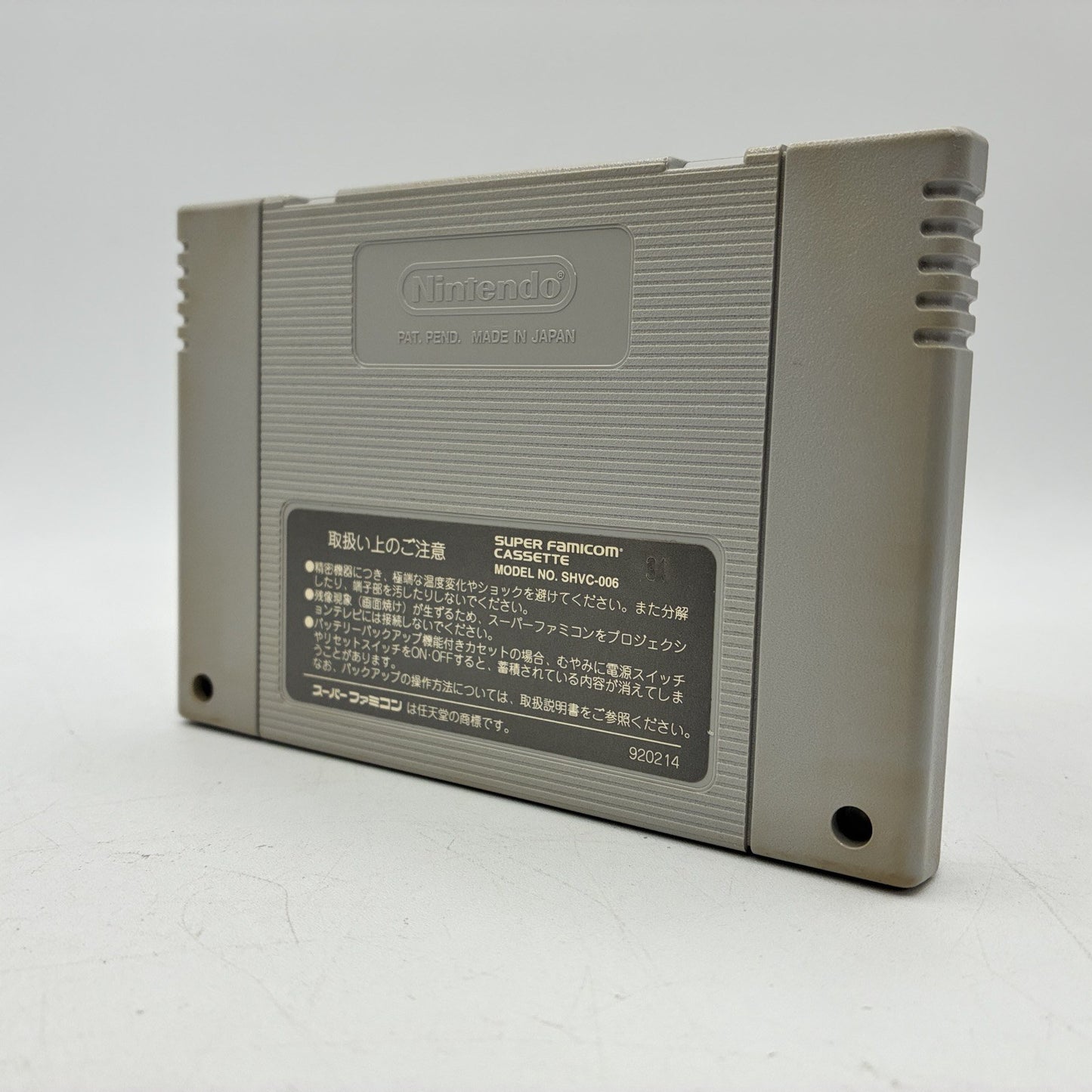 Super Metroid Nintendo Super Famicom SFC NTSC-J Japan Import