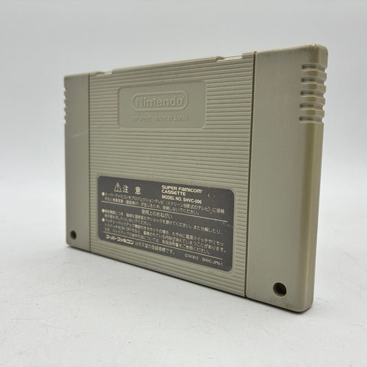 Dragon Ball Z: Hyper Dimension Nintendo Super Famicom SFC NTSC-J Japan Import – Japanese retro console – Enjoy Game Japan