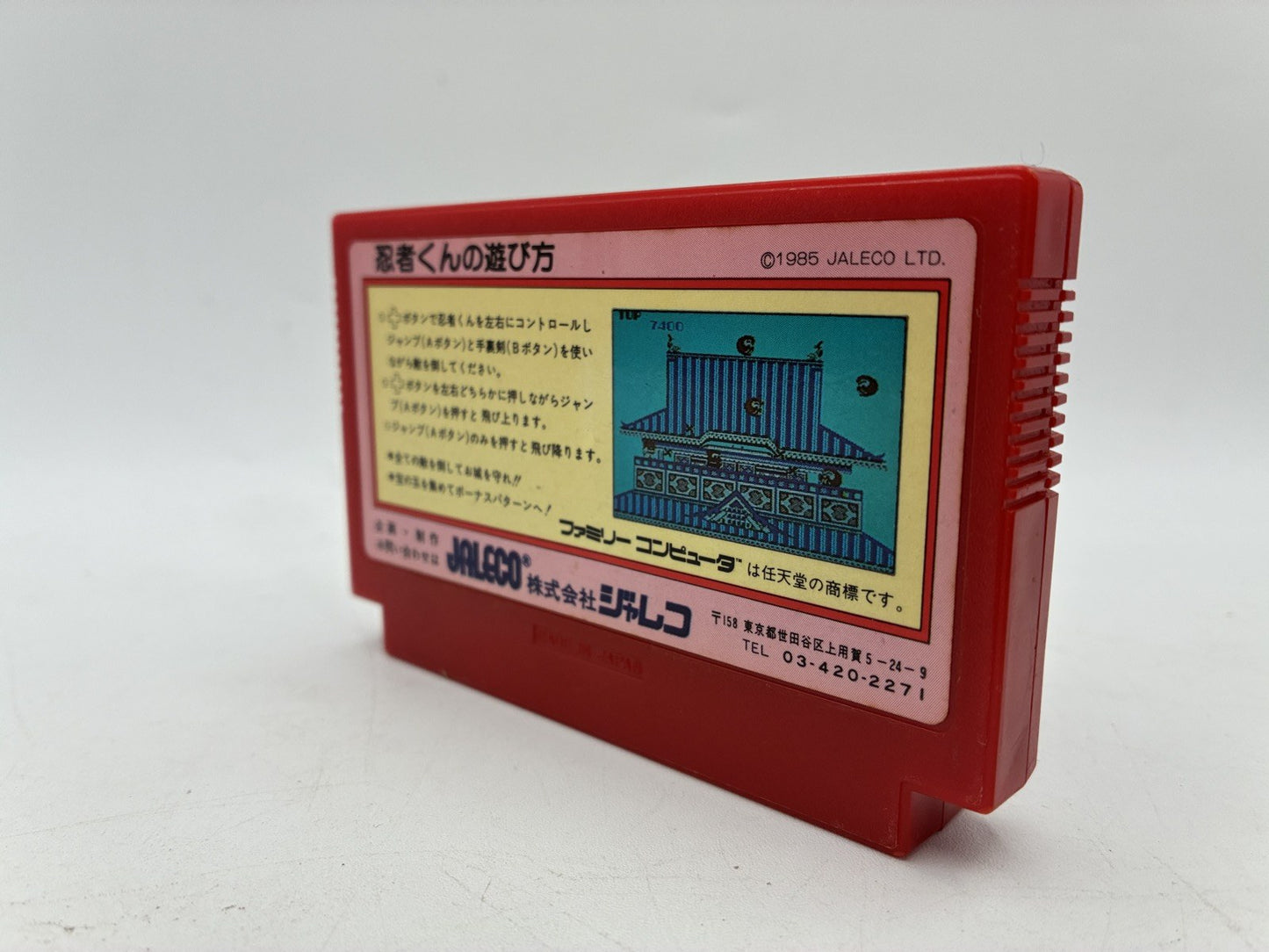 Ninja-kun Majou no Bouken Famicom Nintendo FC Japan Import Tested Works