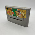 Kirby Super Star Nintendo Super Famicom SFC NTSC-J Japan Import