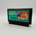 Downtown Nekketsu Koushinkyoku: Soreyuke Daiundoukai Nintendo Famicom NES FC