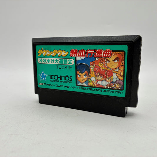 Downtown Nekketsu Koushinkyoku: Soreyuke Daiundoukai Nintendo Famicom NES FC – Japanese retro console – Enjoy Game Japan