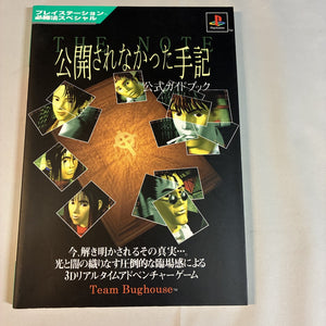 The Note Official Guide Book - PlayStation (Keibunsha) Japan