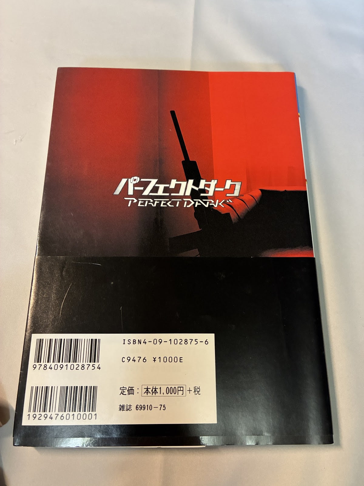 Perfect Dark Nintendo Official Guide Book Nintendo 64 N64 Shogakukan Japan