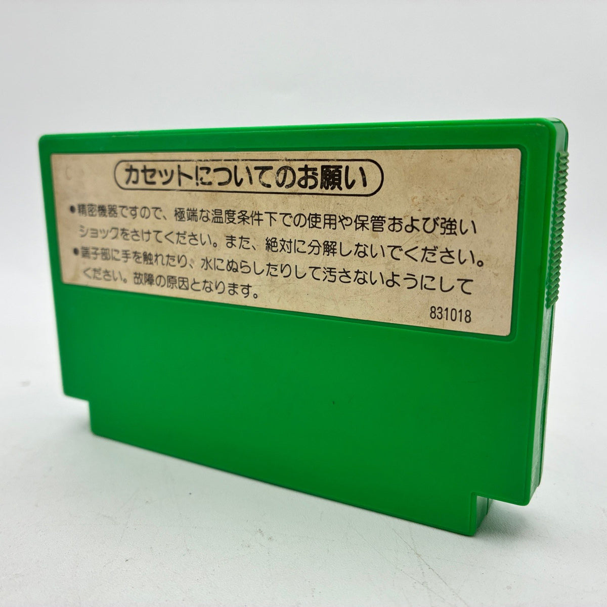 Popeye Nintendo Famicom NES FC NTSC-J Japan Import