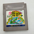 Pinball: 66hiki no Wani Daikoushin HAL Laboratory Nintendo Game Boy GB NTSC-J