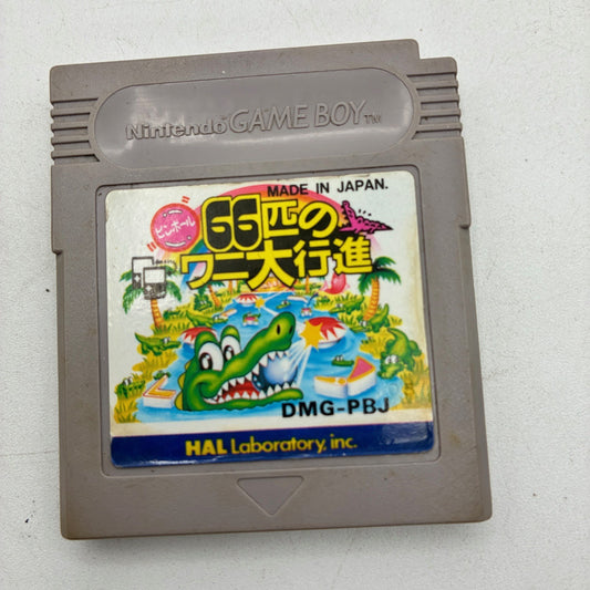 Pinball: 66hiki no Wani Daikoushin HAL Laboratory Nintendo Game Boy GB NTSC-J – Japanese retro console – Enjoy Game Japan