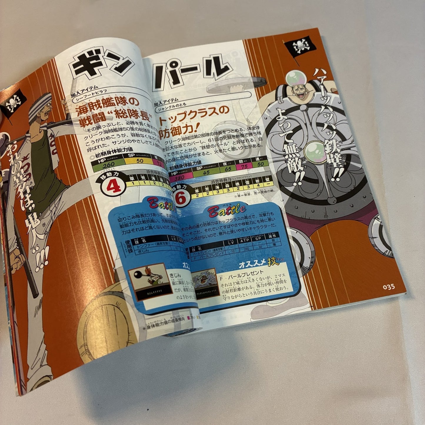 One Piece Yume no Luffy Kaizokudan Tanjou! Strategy Guide - Game Boy Color (Shueisha) Japan
