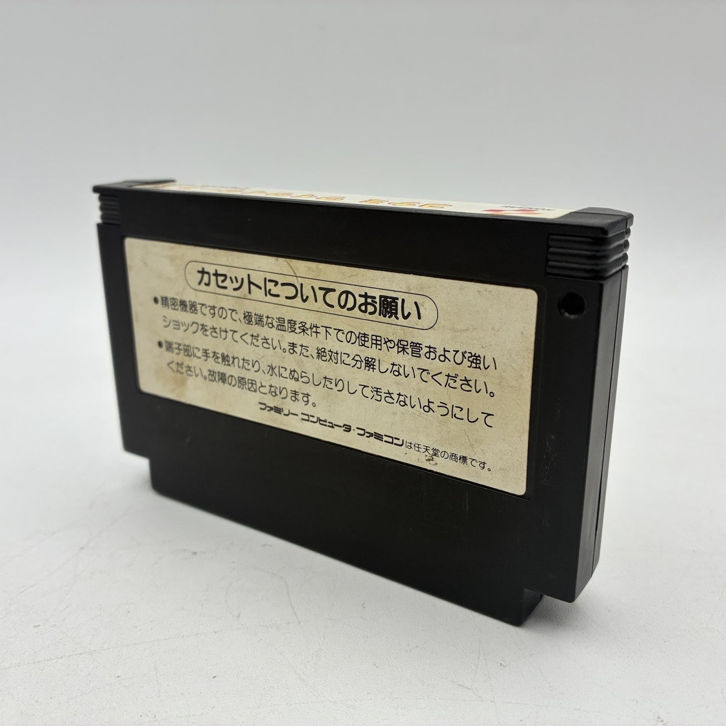 Wai Wai World Nintendo Famicom FC NTSC-J Japan Import