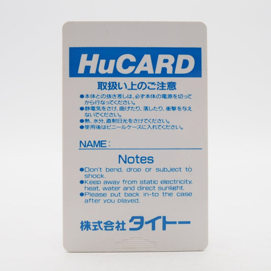 Cadash Taito NEC PC Engine TurboGrafx-16 PCE NTSC-J Japan Import – Japanese retro console – Enjoy Game Japan