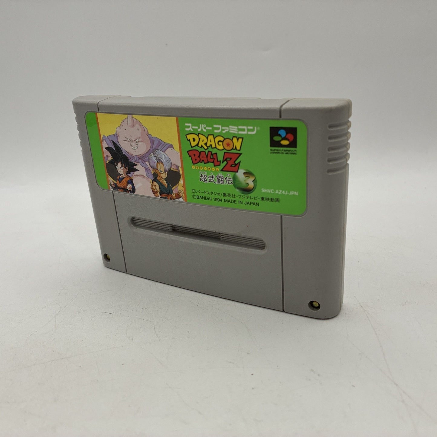 Dragon Ball Z: Super Butōden 3