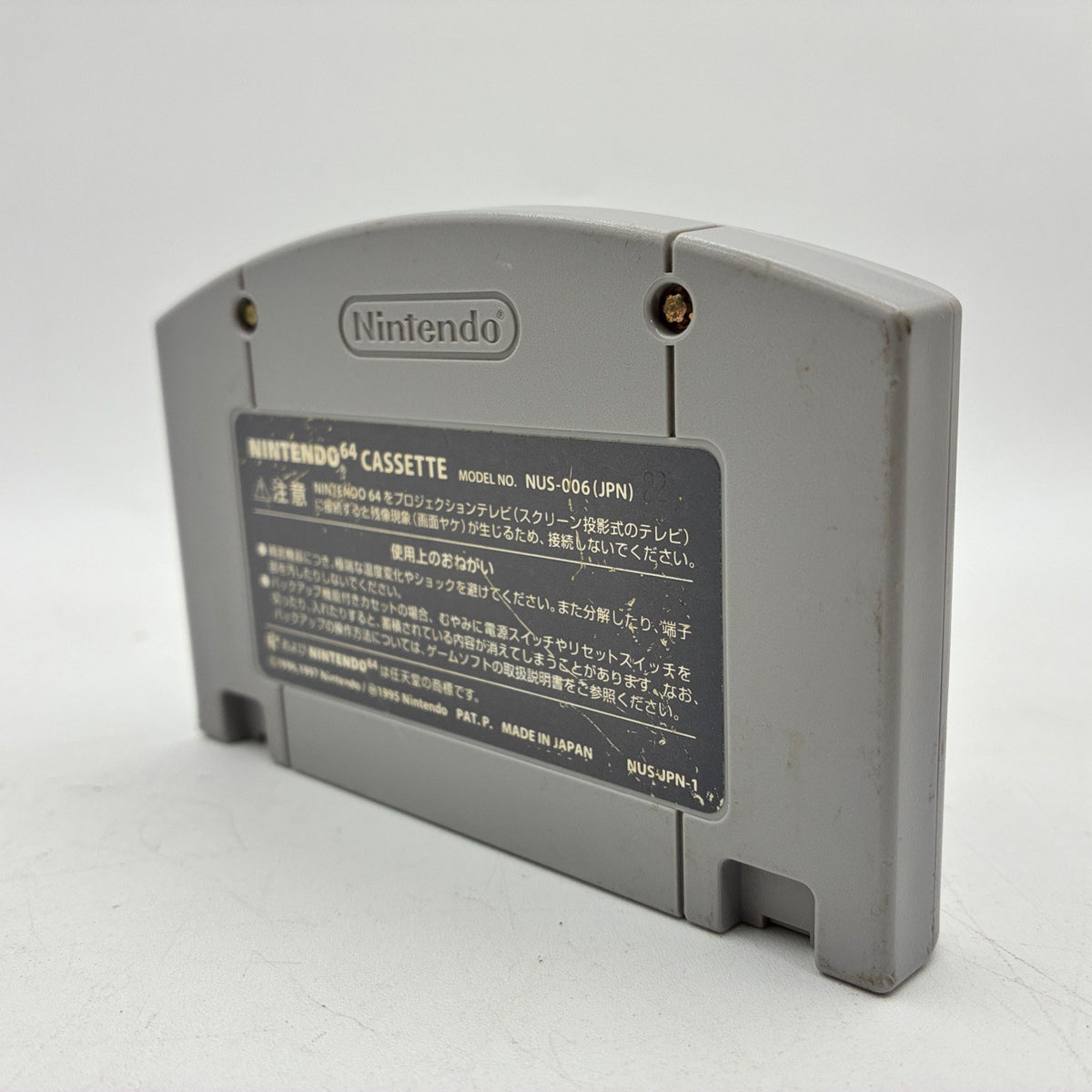 Super Smash Bros. Nintendo 64 N64 NTSC-J Japan Import