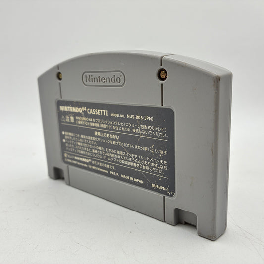 Super Smash Bros. Nintendo 64 N64 NTSC-J Japan Import – Japanese retro console – Enjoy Game Japan