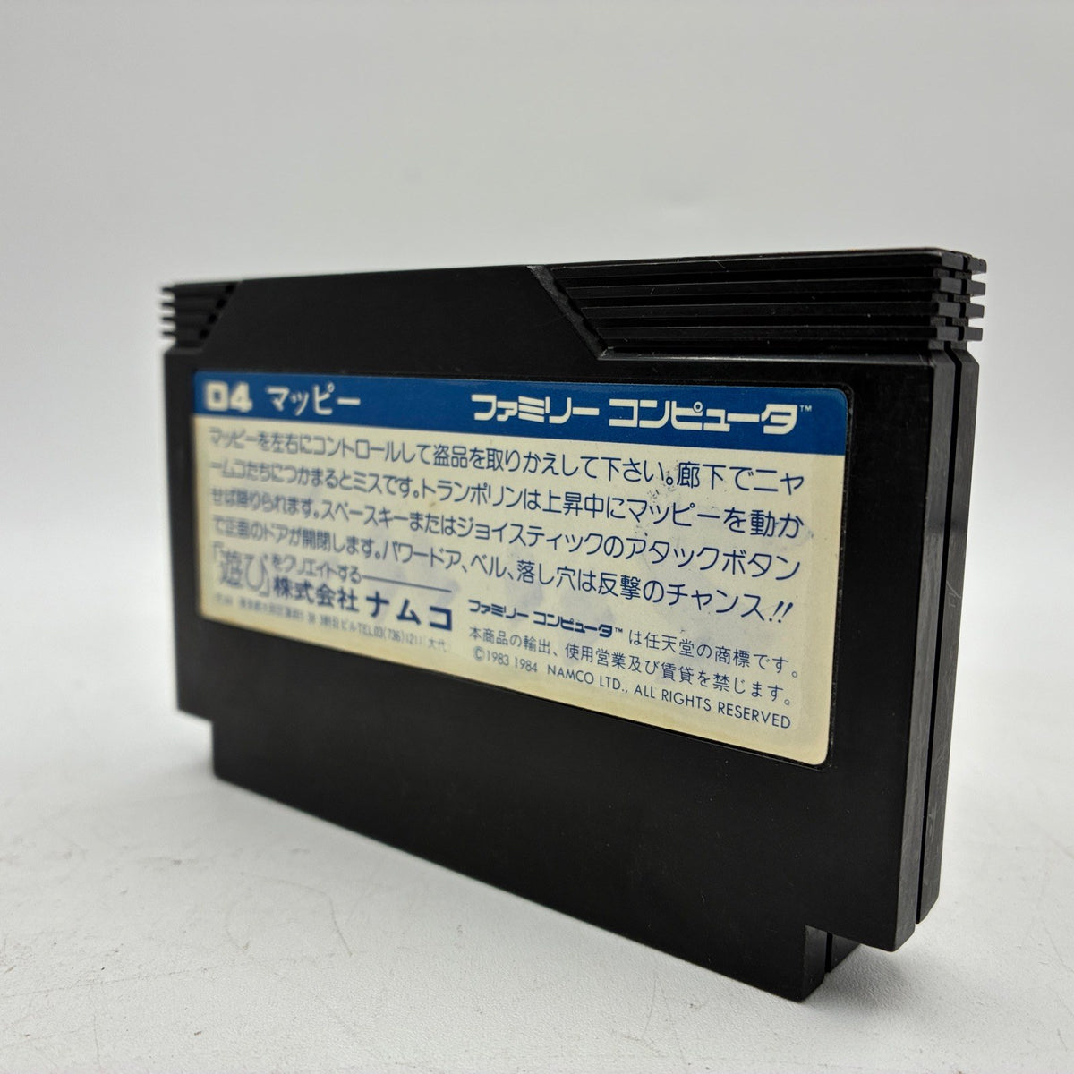 Mappy Namco Nintendo Famicom NES FC NTSC-J Japan Import