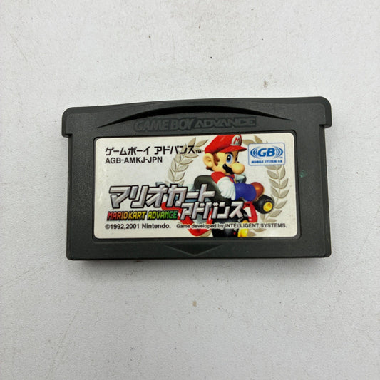 Mario Kart Advance Nintendo Game Boy Advance GBA NTSC-J Japan Import – Japanese retro console – Enjoy Game Japan