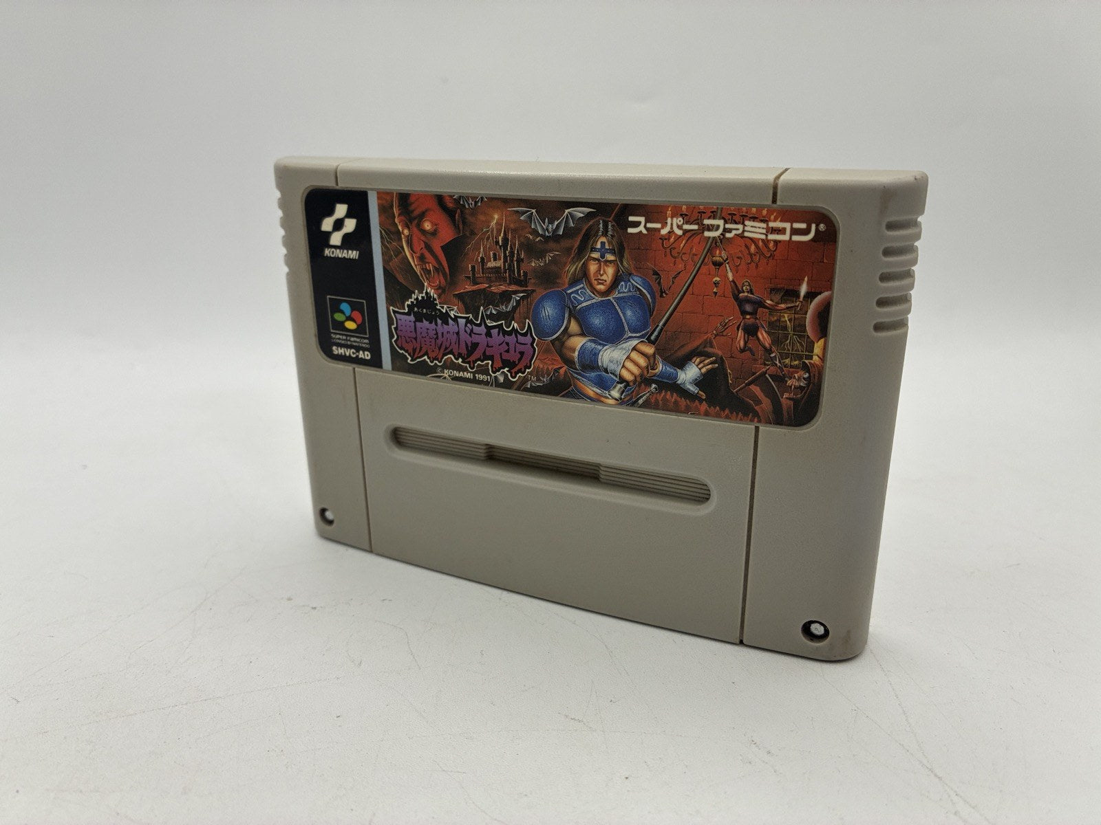 Super Castlevania IV Akumajou Dracula Super Famicom SFC NTSC-J Japan Konami – Japanese retro console – Enjoy Game Japan