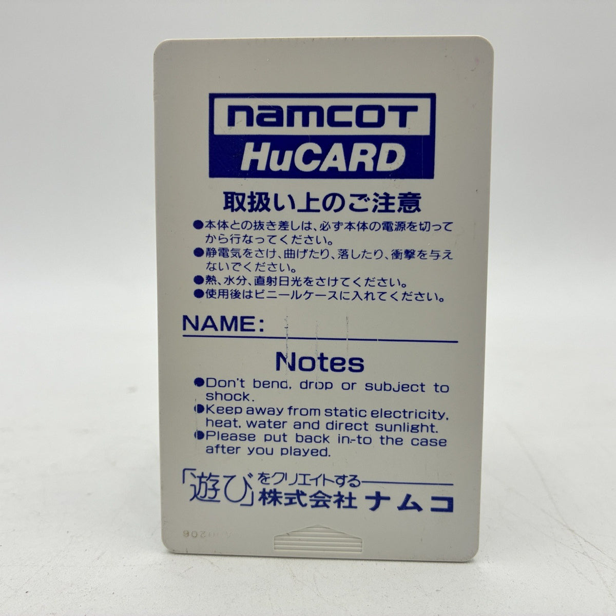 Genpei Tōma Den Namco NEC PC Engine TurboGrafx-16 PCE NTSC-J Japan Import
