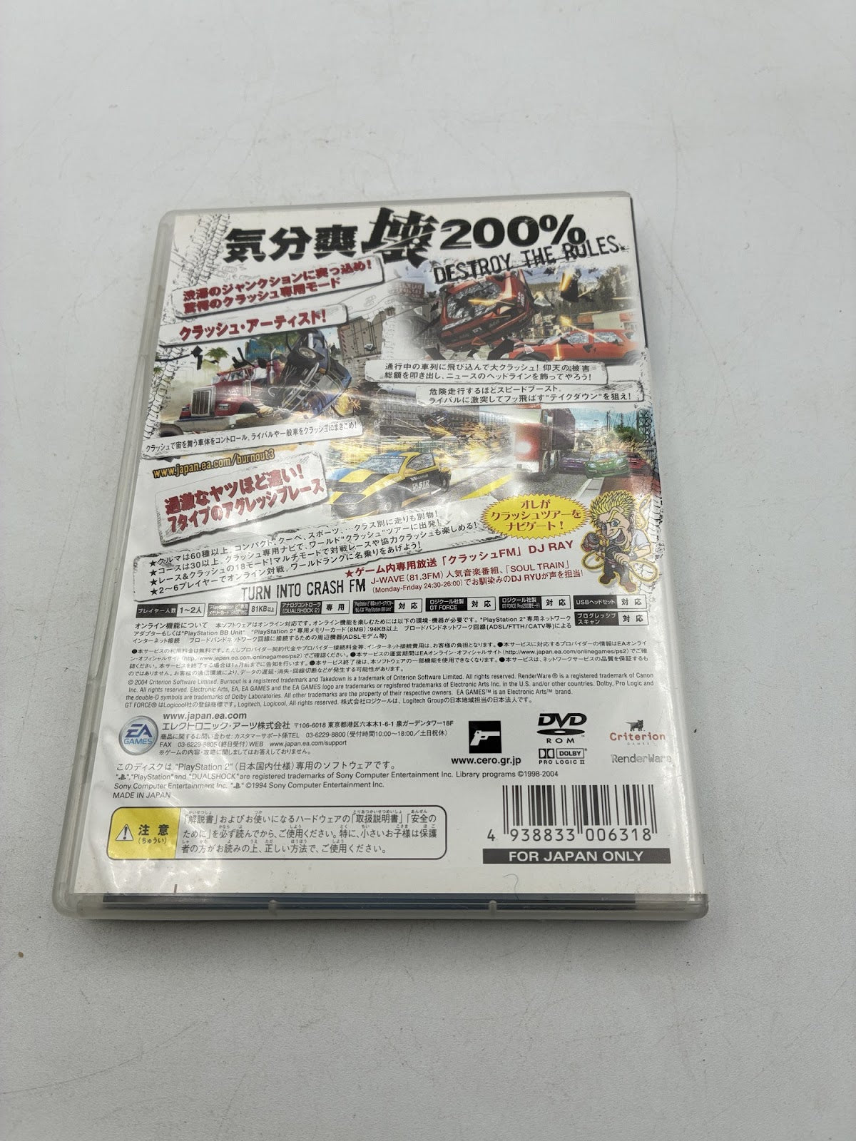 Burnout 3 Takedown EA Sony PlayStation 2 PS2 NTSC-J Japan Import