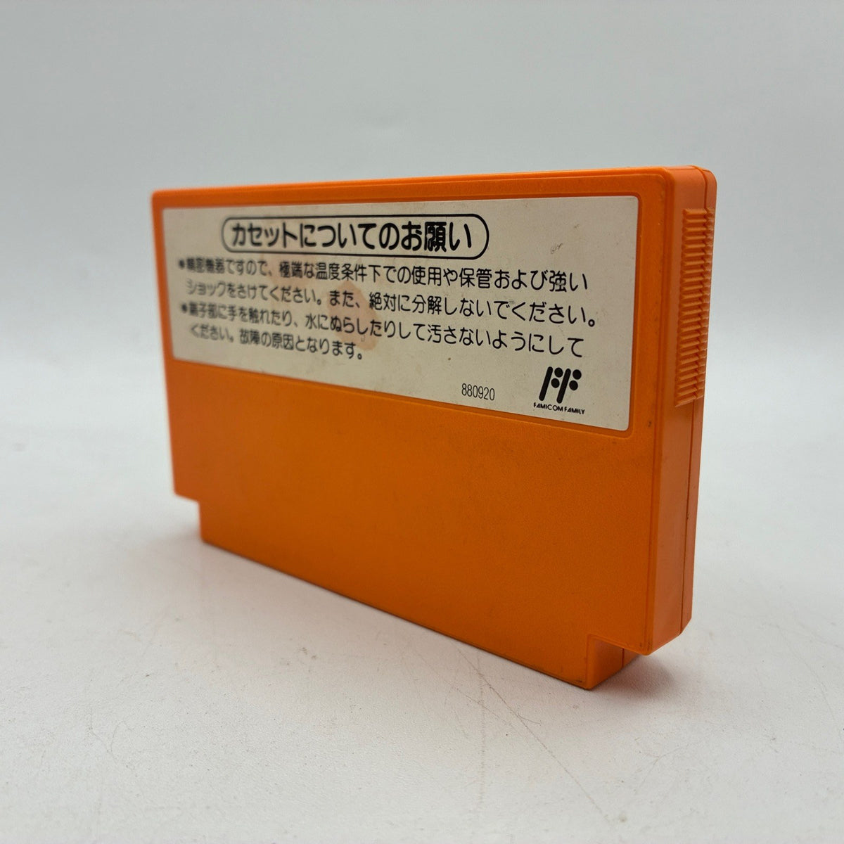 Yoshi's Cookie Yoshis Nintendo Famicom NES FC NTSC-J Japan Import