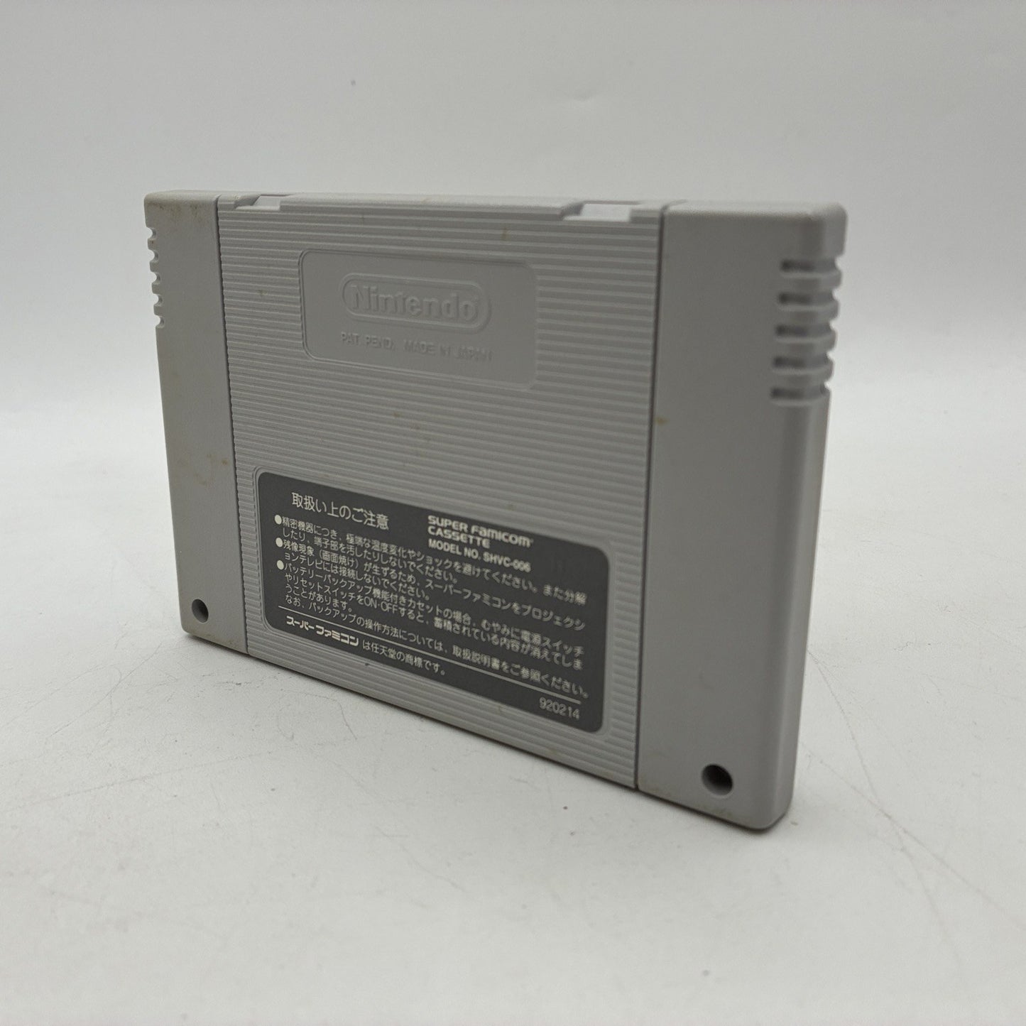 Dragon Ball Z Super Butoden Super Famicom SFC NTSC-J Authentic Tested