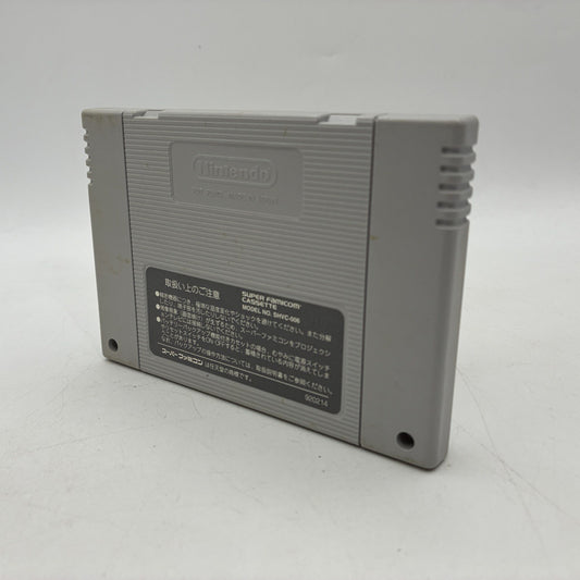 Dragon Ball Z Super Butoden Super Famicom SFC NTSC-J Authentic Tested – Japanese retro console – Enjoy Game Japan