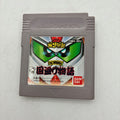 SD Sengokuden: Kunitori Monogatari Bandai Nintendo Game Boy GB NTSC-J
