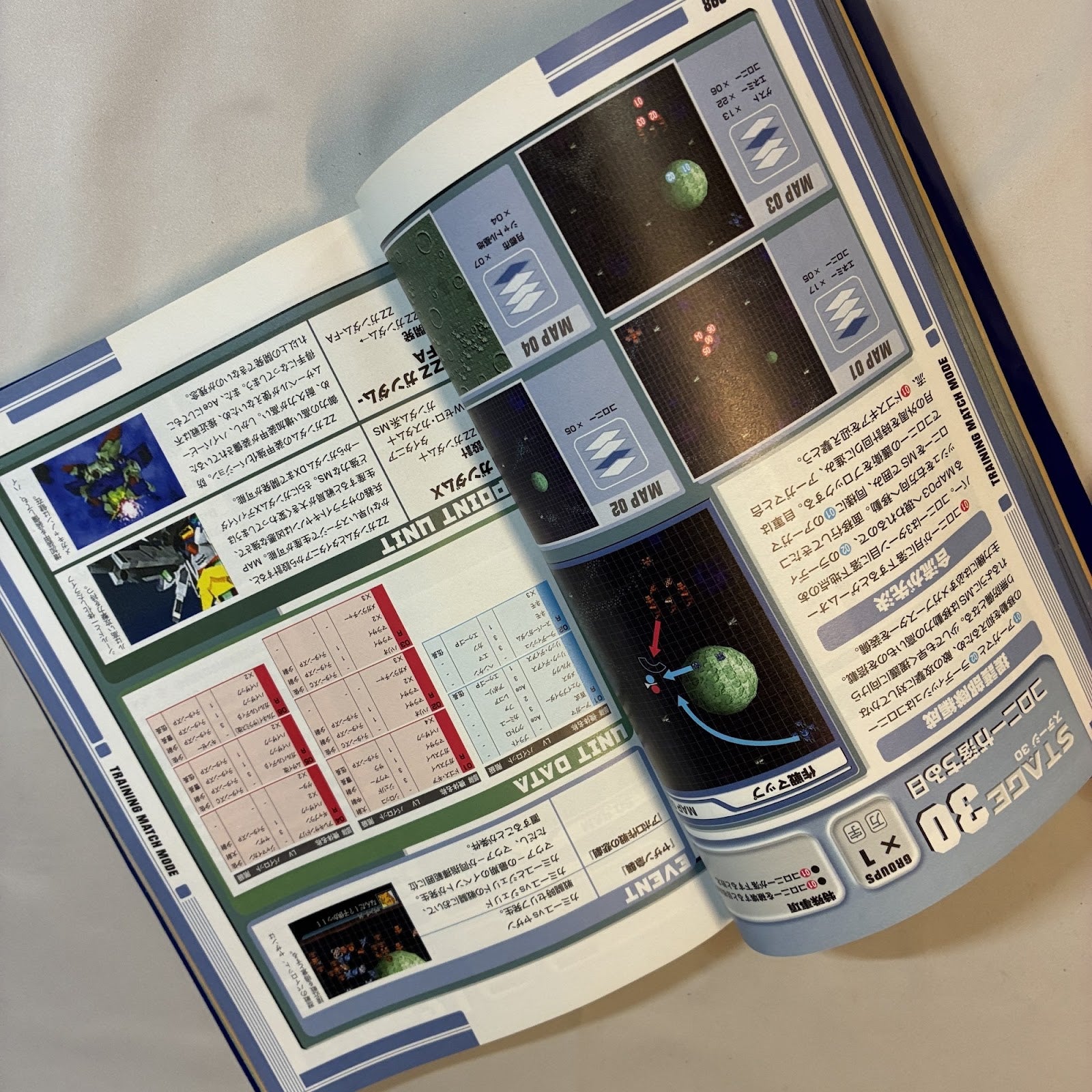 SD Gundam G Generation Complete Guide - Aspect - Japan Import — Aspect | Enjoy Game Japan