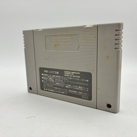 Mortal Kombat II 2 Acclaim Nintendo Super Famicom SFC NTSC-J Japan Import – Japanese retro console – Enjoy Game Japan